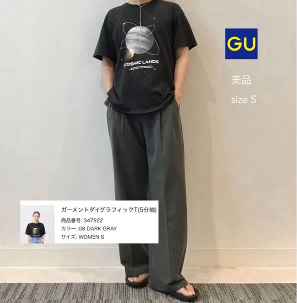 GU ガーメントダイグラフィック Tシャツ S
