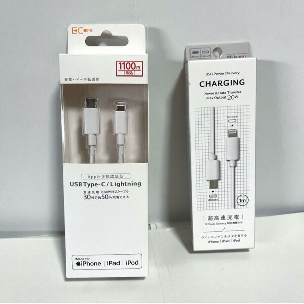USBケーブル PD20対応ケーブル 充電ケーブル iPhone iPad iPod
