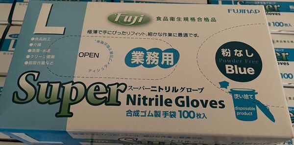 ニトリルグローブ 6個セット(600枚) Lサイズ ブルー フジ スーパー、粉なし、使い捨て手袋、未使用