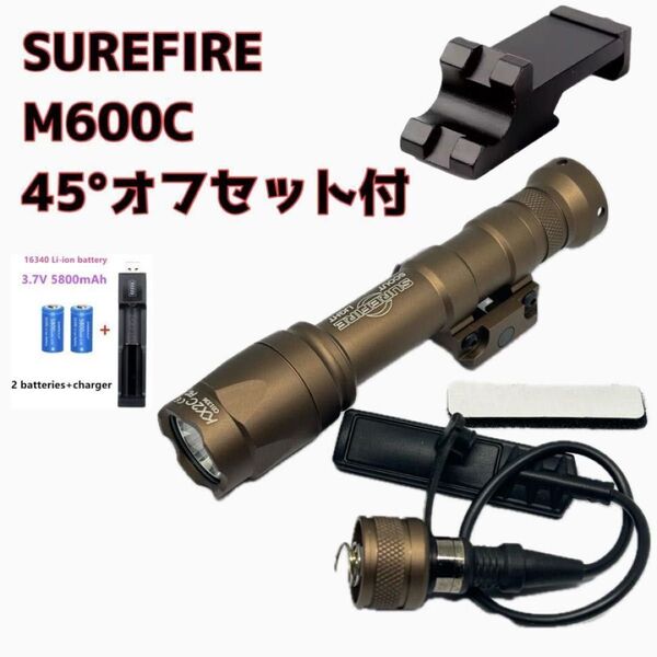 オフセットマウント付き SUREFIRE M600 タイプ プッシュ&リモートスイッチ シュアファイア