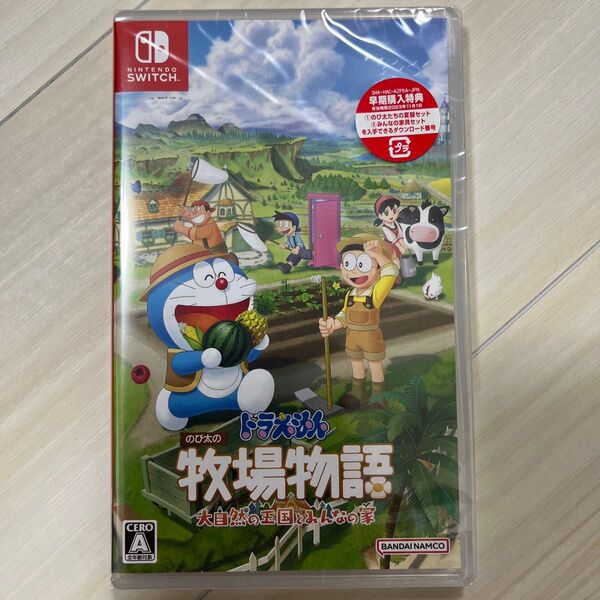 【Switch】ドラえもん のび太の牧場物語 大自然の王国とみんなの家