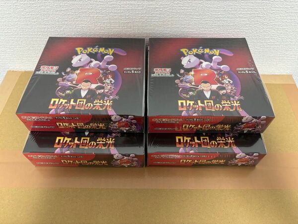 ポケモンカード ロケット団の栄光 新品未開封シュリンク付き4BOX