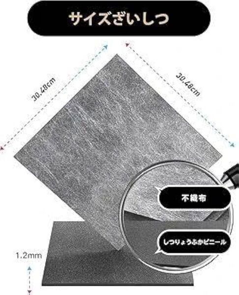防音シート 6枚セット 厚さ1.2mm 音漏れ対策 消音