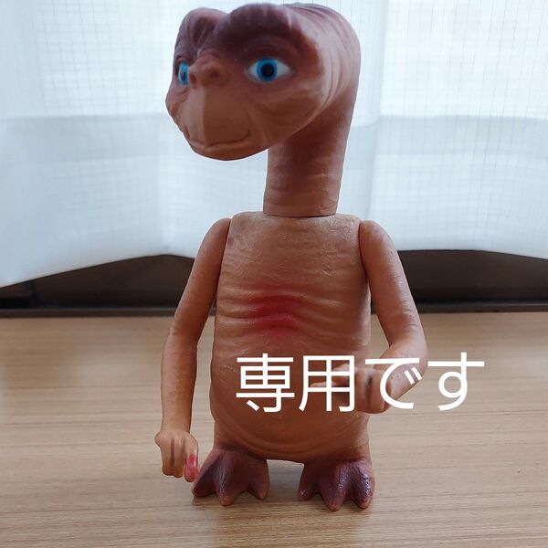 E.T. フィギュア 人形 映画 SF レトロ おもちゃ 玩具