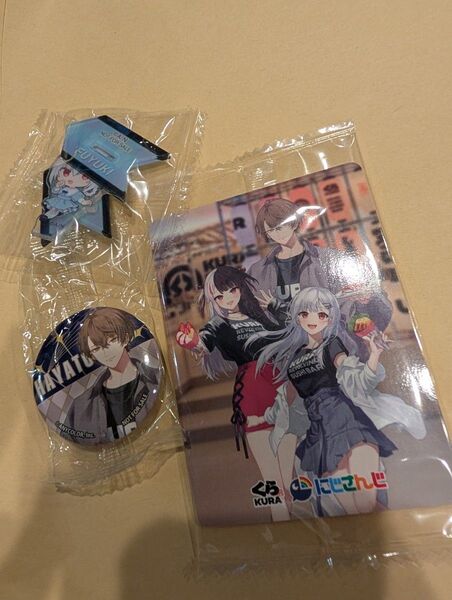にじさんじ くら寿司 コラボグッズ 3個セット