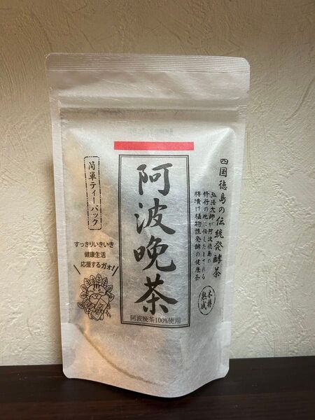 阿波晩茶 ティーパック