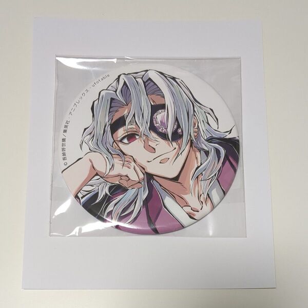 鬼滅の刃 コミケ 柱稽古編C104 寝そべりイラスト 缶バッジ 宇髄天元