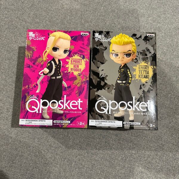 東京リベンジャーズ Qposket フィギュア 2体セット