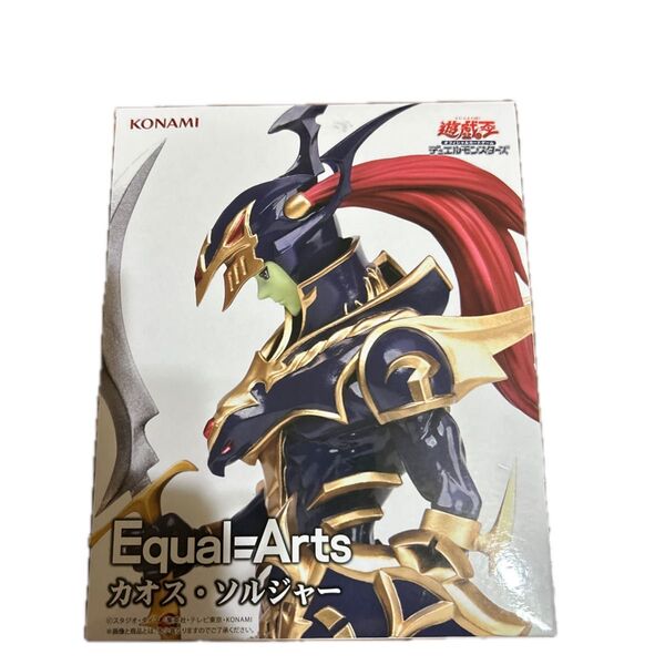 遊戯王 デュエルモンスターズ フィギュア カオス・ソルジャー Equal-Arts