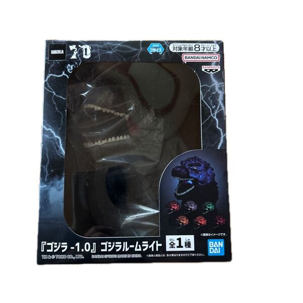 ゴジラ -1.0 ゴジラルームライト 全1種