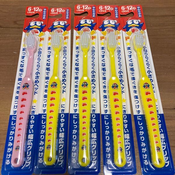 新品★子供用歯ブラシ 5本セット 6-12歳