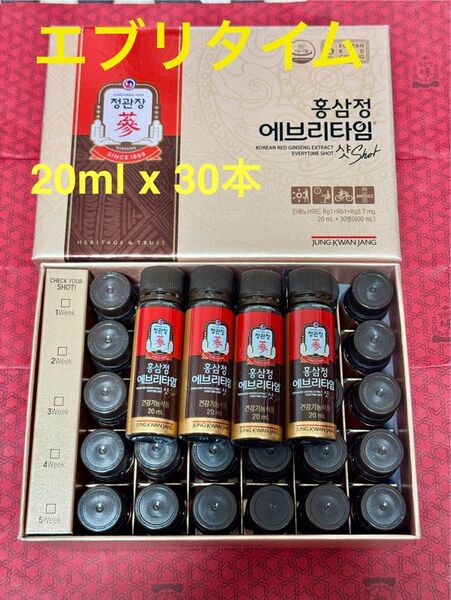 正官庄 6年根紅参高麗人参エブリタイムショット 20ml x 30本