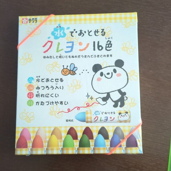 サクラクレパス 水でおとせるクレヨン 16色 未使用