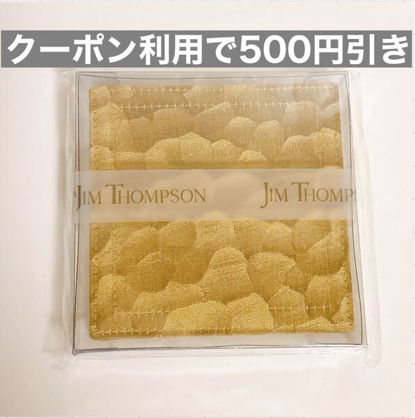 【新品未開封】ジムトンプソン コースター タイ お土産 Jim Thompson ヘアゴム1個