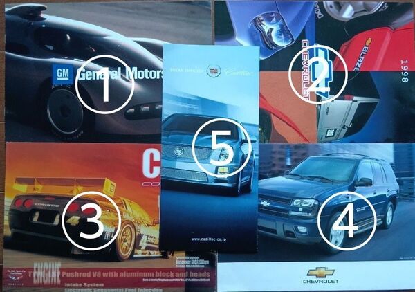 車カタログ:1994~2001年GM総合5点セット
