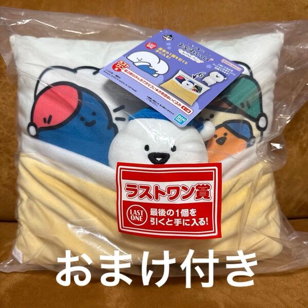 お文具さんといっしょ 一番くじ ラストワン賞
