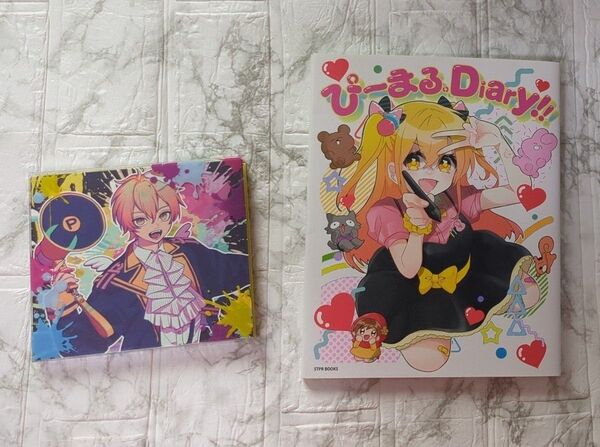 初回限定ボイスドラマCD盤 (取) P丸様。 P丸Diary