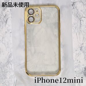 【ラスト1点限り】 iPhone12mini カバー ケース クリア ゴールド