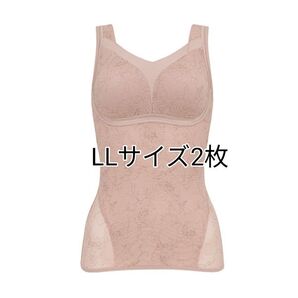 ゆきねえモアソフト快適バストホールドシェイプブラキャミ24ヌーディピンクLL2枚