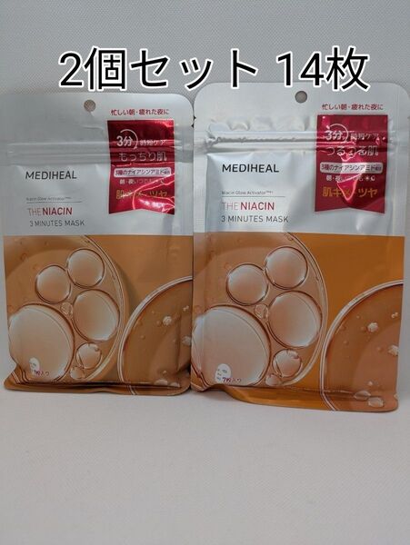メディヒール THE ナイアシン 3ミニッツマスク 7枚入り 2セット