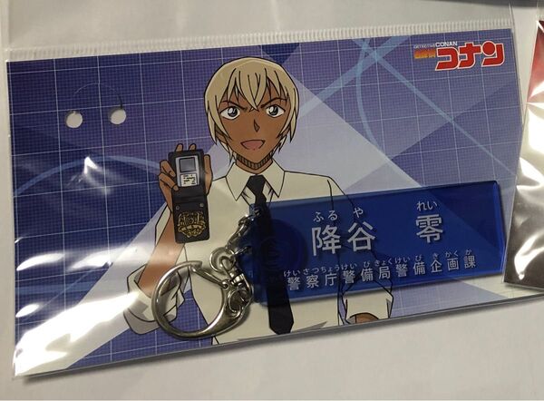 降谷零 キャラクター紹介キーホルダー バーボン 名探偵コナン 安室透 アクキー アクリルキーホルダー 公安警察 潜入捜査