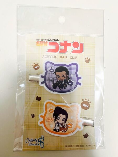 【おまけ付き】大和勘助&上原由衣 デフォルメねこ アクリルヘアクリップ2個セット 名探偵コナン 長野県警 前髪クリップ
