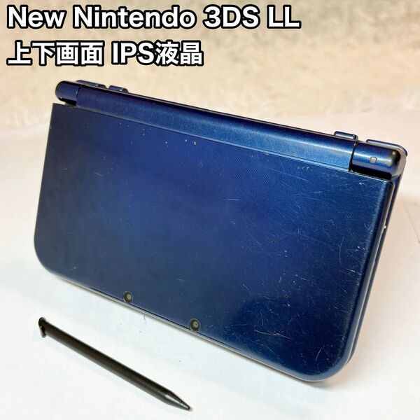 New ニンテンドー3DS LL メタリックブルー 上下画面IPS液晶 任天堂 Nintendo
