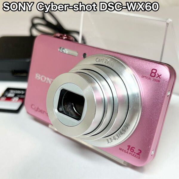 SONY ソニー Cyber-shot DSC-WX60 ピンク デジカメ コンパクトデジタルカメラ サイバーショット