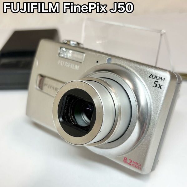 FUJIFILM フジフィルム FinePix J50 シルバー デジカメ コンパクトデジタルカメラ