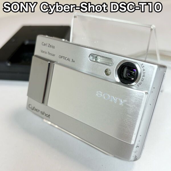 SONY ソニー Cyber-Shot DSC-T10 シルバー デジカメ コンパクトデジタルカメラ