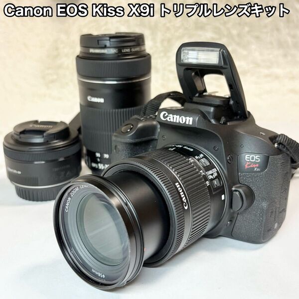 Canon キャノン EOS Kiss X9i トリプルレンズキット ブラック デジタル一眼レフカメラ