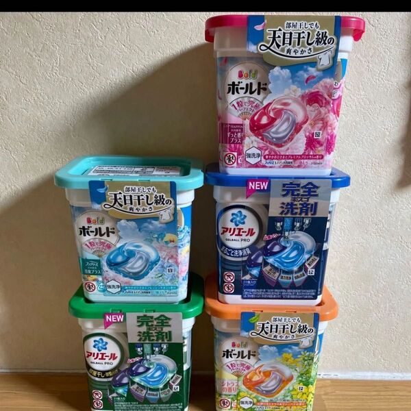 お試し ジェルボール色々 10個