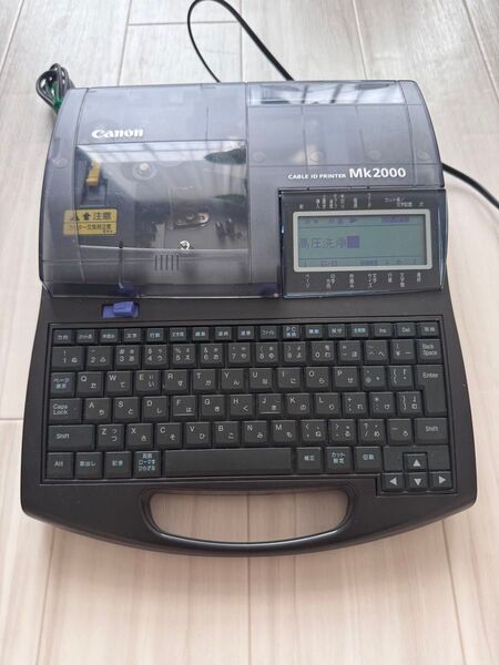 Canon ケーブルIDプリンター MK2000 ラベルライターキャノン ケーブルプリンタ CABLE PRINTER