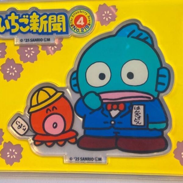 サンリオ いちご新聞50周年 アクリルスタンド アクスタ ハンギョドン