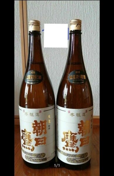 朝日鷹 高木酒造 十四代 低温貯蔵酒 日本酒 特撰 1800ml 2本 6月詰 2025.6
