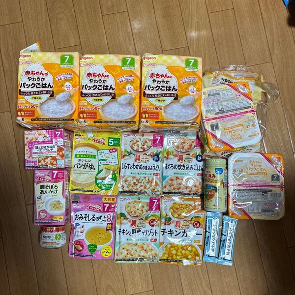赤ちゃんのやわらかパックごはん7カ月頃から、ベビーフードセット