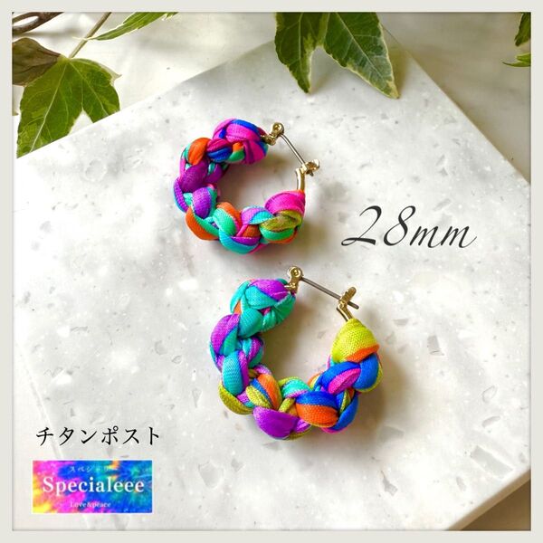 28mm★トロピカルカラフル太編みフープピアス★チタンポスト★派手ビビット蛍光カラー★ネオン☆