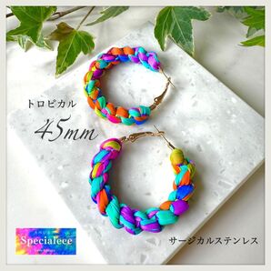 45mm★トロピカルカラフル太編みフープピアス★サージカルステンレス★派手可愛いビビットネオンカラー★