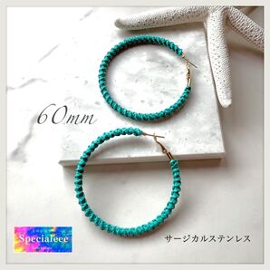 60mm★麻ヘンプ編みフープピアス★ターコイズグリーン★サージカルステンレス★インパクトカラーお洒落★