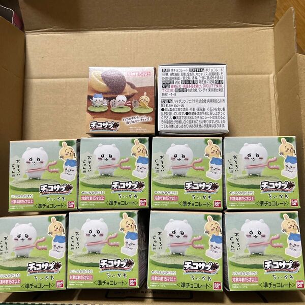 ちいかわチョコサプ 1box 新品未開封10個