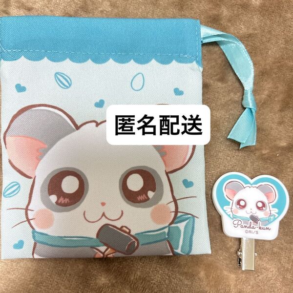 とっとこハム太郎 パンダくん セリア ダイソー 巾着 ヘアクリップセット