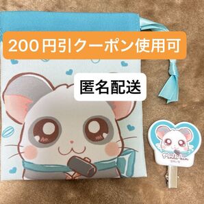 クーポン使用可能 とっとこハム太郎 パンダくん セリア ダイソー 巾着 ヘアクリップセット