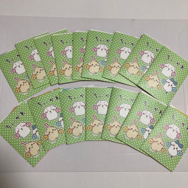 ちいかわ ダイカットステッカーセット4全6 4種類 セット コンプ品