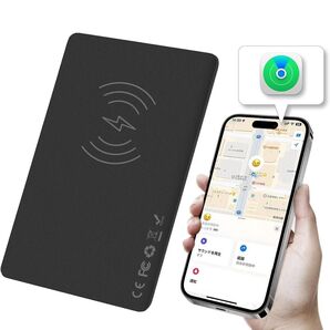 【新品未使用】カード型紛失防止タグ スマートトラッカー ワイヤレス充電 iOS専用 MFi認証品 NFC機能【超薄1.8mm】