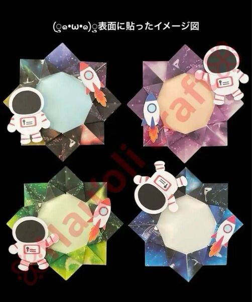 【数量限定】宇宙メダル 折り紙メダル 折り紙ハンドメイド 幼稚園 保育園 介護施設 メッセージカード