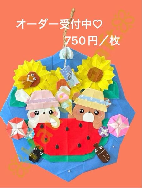 夏リース 折り紙ハンドメイド 折り紙リース 幼稚園 保育園 介護施設 病院