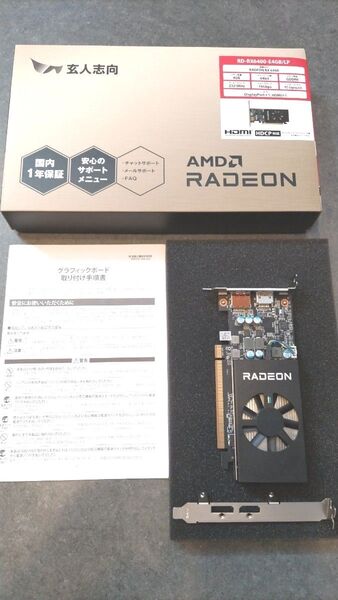 グラフィックボード AMD Radeon RX6400 玄人志向 RD-RX6400-E4GB/LP