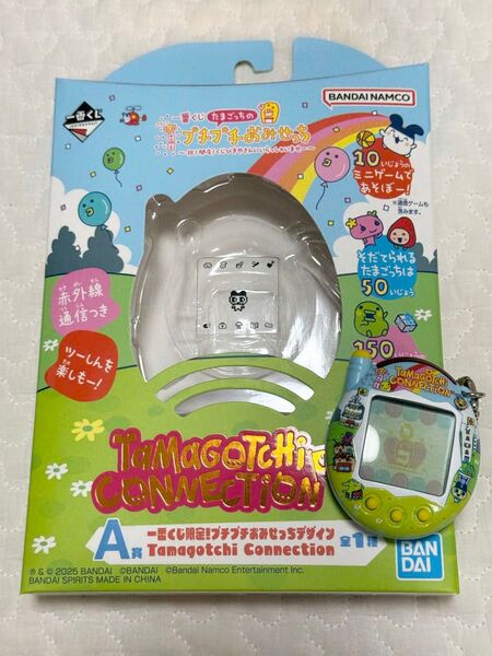 たまごっち 一番くじ プチプチおみせっちA賞 たまごっちコネクション TamagotchiConnection