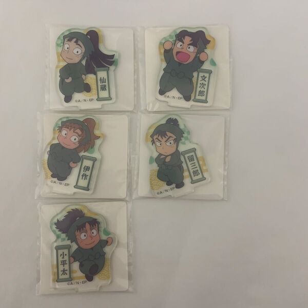 忍たま 忍たま乱太郎 アクリミニ 仙蔵 潮江 食満 伊作 七松