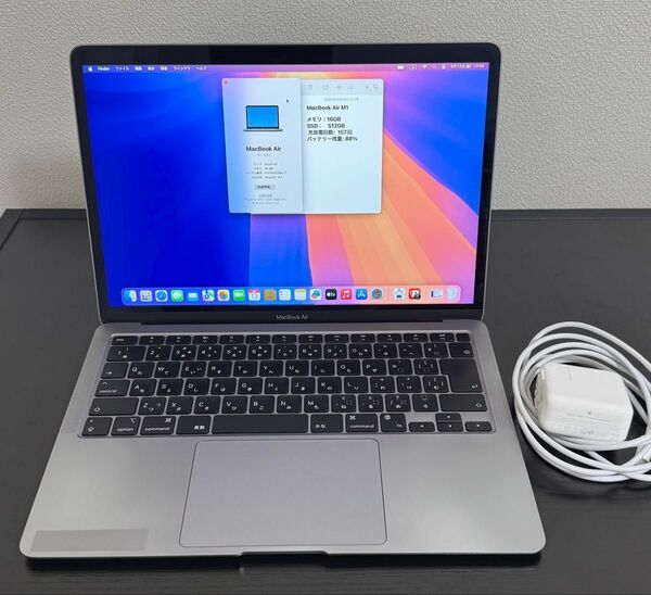 MacBook Air M1 16GB 512GB 充放電157 残量88%